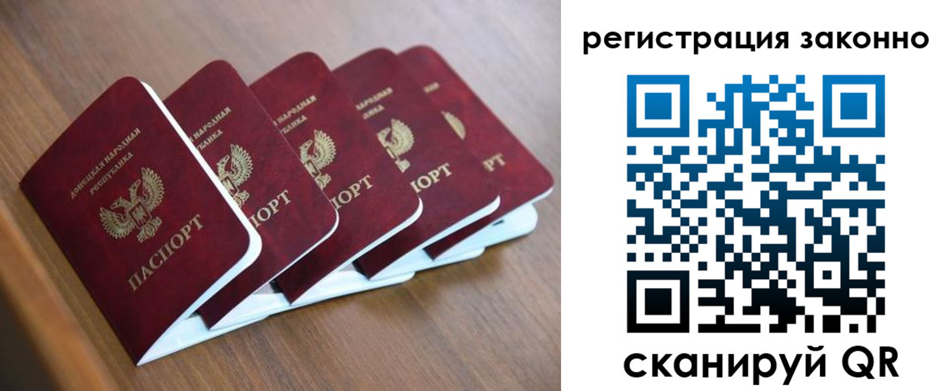 регистрация в Алексине