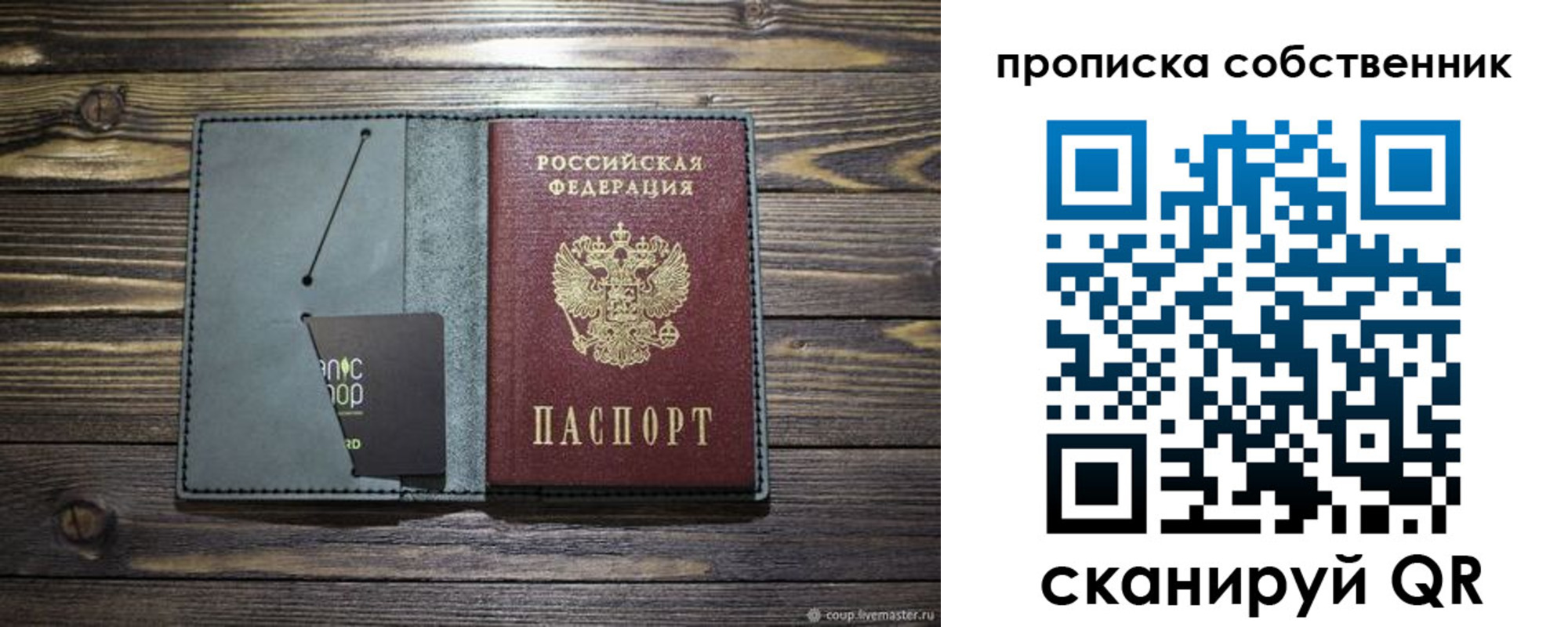 временная регистрация 2025 в Алексине