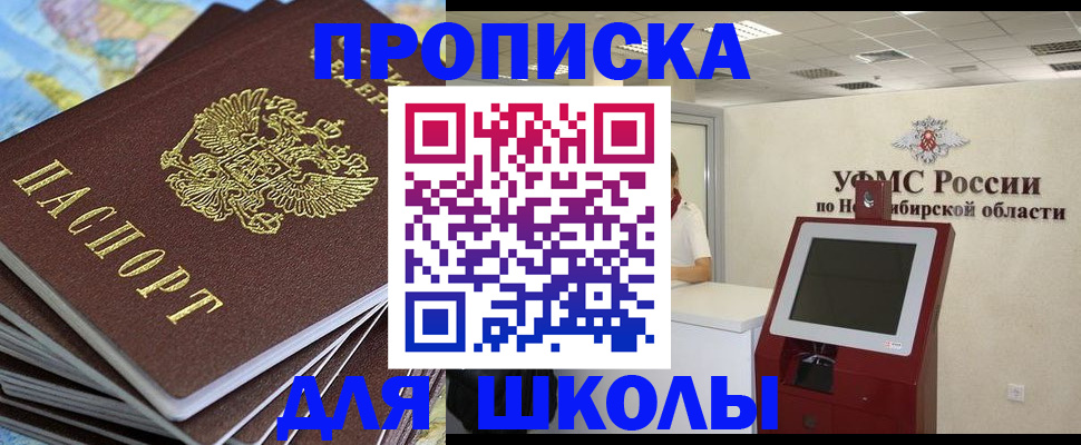 регистрация для дет. сада в Алексине